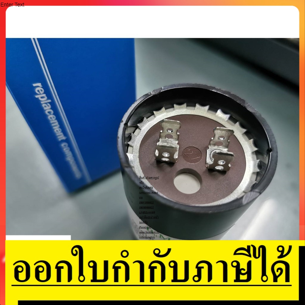 220V-250V คอนเดนเซอร์ คาปาซิเตอร์ สตาร์ท starting capacitor cap จาก อเมริกาแท้ BMI ตัวแทนจำหน่าย ของแท้