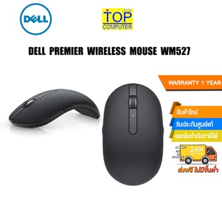 DELL Premier Wireless Mouse WM527 /ประกัน1y