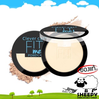 แป้งผสมรองพื้น Clever Cat fit me powder แป้งพัฟ แป้งผสมรองพื้น 2 ชั้น 18กรัม