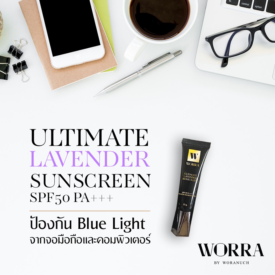 [Exp 01/2020] Worra Ultimate Lavender Sunscreen SPF50 PA+++ 20g