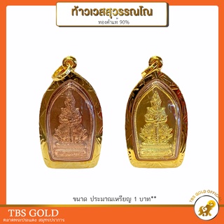 [PCGOLD] จี้ทอง ท้าวเวสสุวรรณ วัดจุฬามณี (ขอบหนาพิเศษ) ทองคำแท้90% มีใบรับประกัน