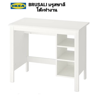 Ikea ​✴️แท้ BRUSALI บรูสซาลี โต๊ะทำงาน ชั้นวางสายเคเบิลใต้โต๊ะ ช่วยเก็บสายไฟและเต้ารับให้เป็นระเบียบ สะดวกใช้งาน