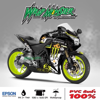 สติ๊กเกอร์แต่งลายรถCBR150R ปี 2010 - 2019 รอบคัน ลาย DC Monster