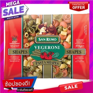 ซานรีโมมะกะโรนีผัก 375กรัม Sanremo Vegetable Macaroni 375 g.