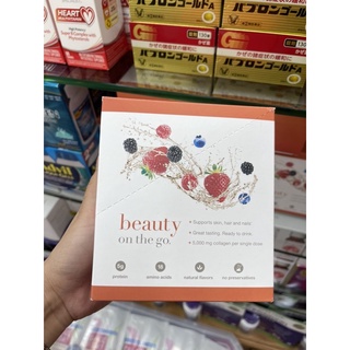 Beauty on the go อาหารเสริม บำรุง ผม เล็บ ผิว