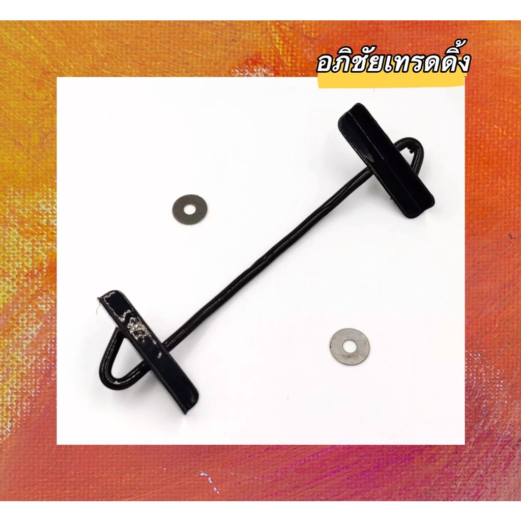 ที่ยึดแบตเตอรี่ เหล็กยึดแบต ที่คาดแบต N50 - N-70 ( ใช้กับแบตเตอรี่ 50 แอมป์ ถึง 120 แอมป์ แบตเตอรี่ข
