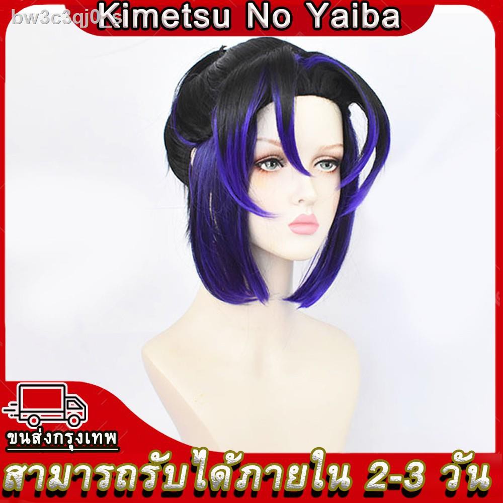 🔥ถูกและดี!Demon Slayer Kamado Kimetsu NO Yaiba Kochou Shinobu Wigs Hair Cosplay Set Costumes ชุด วิก