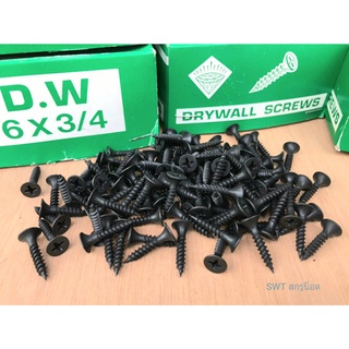 สกรูเกลียวปล่อยดำ DW.#6x3/4"(ราคาต่อแพ็ค 200 ตัว) ยาว 2cm เหมาะกับยิงแผ่นยิปซั่ม งานไม้ และอื่นฯ สินค้าบรรจุใส่ถุง