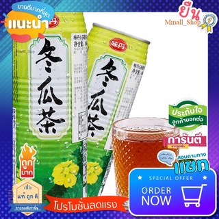 Wow น้ำฟัก ขนาด 425 ml น้ำฟักเขียว หรือชาฟักเขียว ยี่ห้อ Weidan ขายดีในไต้หวัน