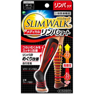 SLIM WALK Medical น้ำเหลืองสั้น / PIP / ดูแลน้ำเหลือง / อุปกรณ์ทางการแพทย์ทั่วไป / ถุงเท้าแรงดัน / ส่งตรงจากญี่ปุ่น