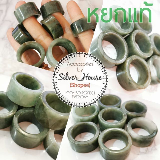 (JC3) แหวนหยกแท้ ทรงกระบอก หน้ากว้างประมาณ 11-15mm.