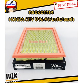 WIX กรองอากาศ สำหรับรถยนต์รุ่น Honda City ปี 96-99, Nissan March,Almera รหัส.WA6339