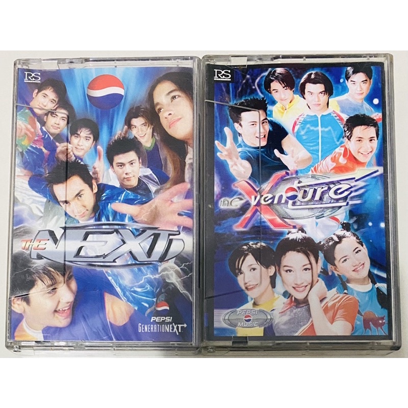 เทปเพลง The Next และ The Xventure (รวมศิลปิน RS)