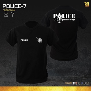 เสื้อซับในตำรวจ คอวี  เสื้อตำรวจ เสื้อยืด POLICE-7