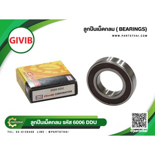 ลูกปืนเม็ดกลมยี่ห้อ GIVIB 6006DD