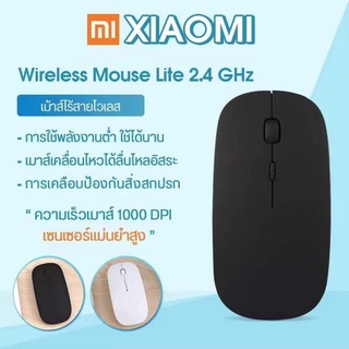 เมาส์ไร้สายXiaomi Bluetooth 2.4GH Mouse เสียบUSB ได้ บลูทูธ ไร้สาย สำหรับ คอมพิวเตอร์ และโน๊ตบุ้ค(ชาร์จไฟไม่ต้องใส่ถ่าน)