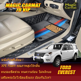 Ford Everest 2007-2014 Set B (เฉพาะห้องโดยสาร 3แถว) พรมรถยนต์ Everest พรม7D VIP Magic Carmat