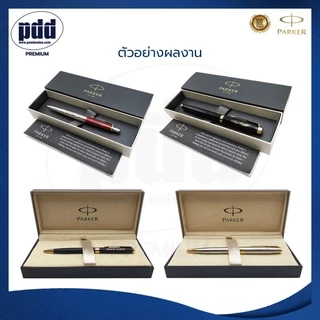 สลักชื่อฟรี! ปากกา PARKER Jotter Ballpoint Pen Stainless Steel ป๊ากเกอร์ จ๊อตเตอร์ - มีการประกันสินค้า ของแท้100%