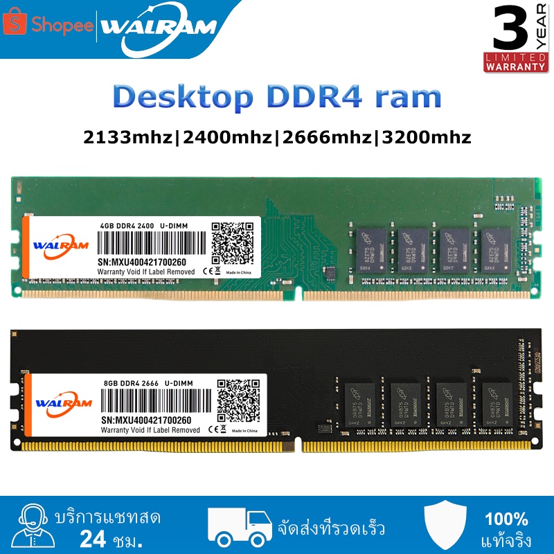 หน่วยความจําเดสก์ท็อป Walram DDR4 8Gb Dimm Ram 4G Intel Memoria Ram 4Gb 2133Mhz 16 Gb 2666 Mhz DDR4 