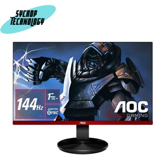 MONITOR (จอมอนิเตอร์) AOC G2790VX/67 - 27 นิ้ว VA FHD 144Hz