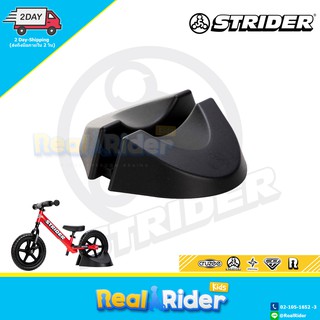 Strider Bike Stand (all models) - สแตนตั้งรถจักรยานขาไถ Strider (ทุกรุ่น)