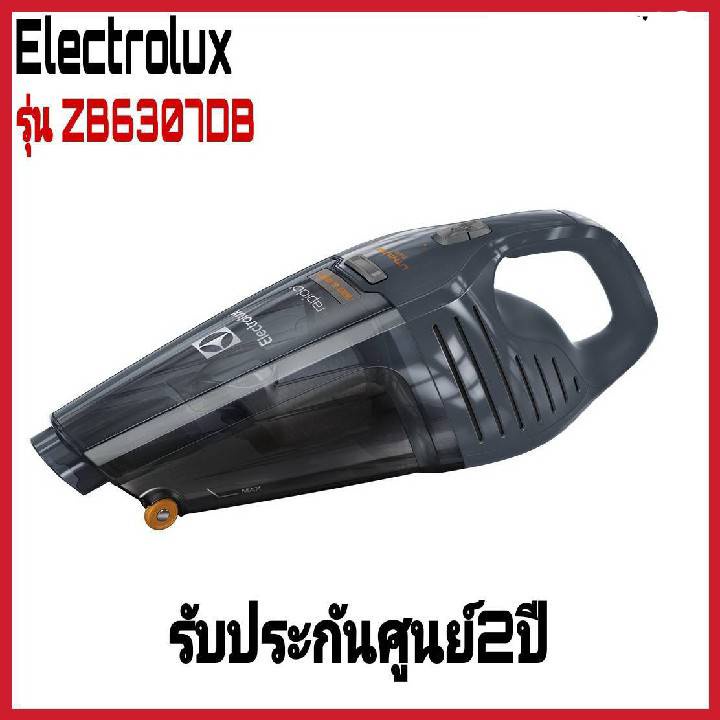 Electrolux ZB6307DB เครื่องดูดฝุ่นมือถือแบบชาร์จ 0.5 ลิตร กำลังไฟแบตเตอรี่ Li-Ion 7.2