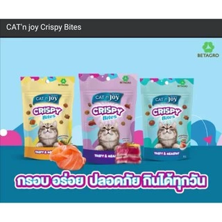 Cat’n Joy Crispy Bites ❤️😸ขนมแมวกรุบกรอบ คริสปี้ ไบท์ แสนอร่อยน้องแมวหลงรักบรรจุ 50g-60g