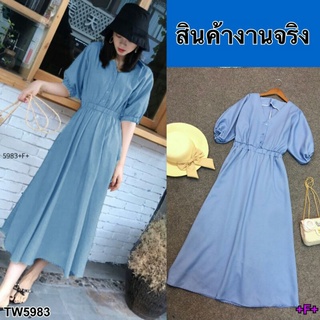 Maxi Dress แม้กซี่เดรสยาว