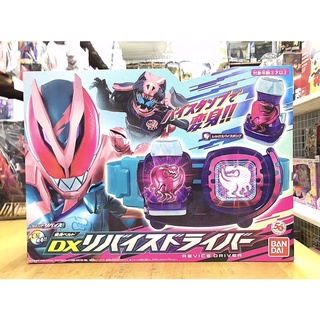 เข็มขัดไรเดอร์ รีไวซ์ Kamen Rider Revice : DX Revice Driver