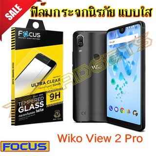 FOCUS (โฟกัส) Wiko View 2 Pro ฟิล์มกระจกนิรภัยใส (TEMPERED GLASS)