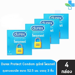 Durex Protect ดูเร็กซ์ โพรเทคท์ ขนาด 52.5 มม บรรจุ 3 ชิ้น [4 กล่อง] ถุงยางอนามัย ผิวเรียบ condom ถุงยาง