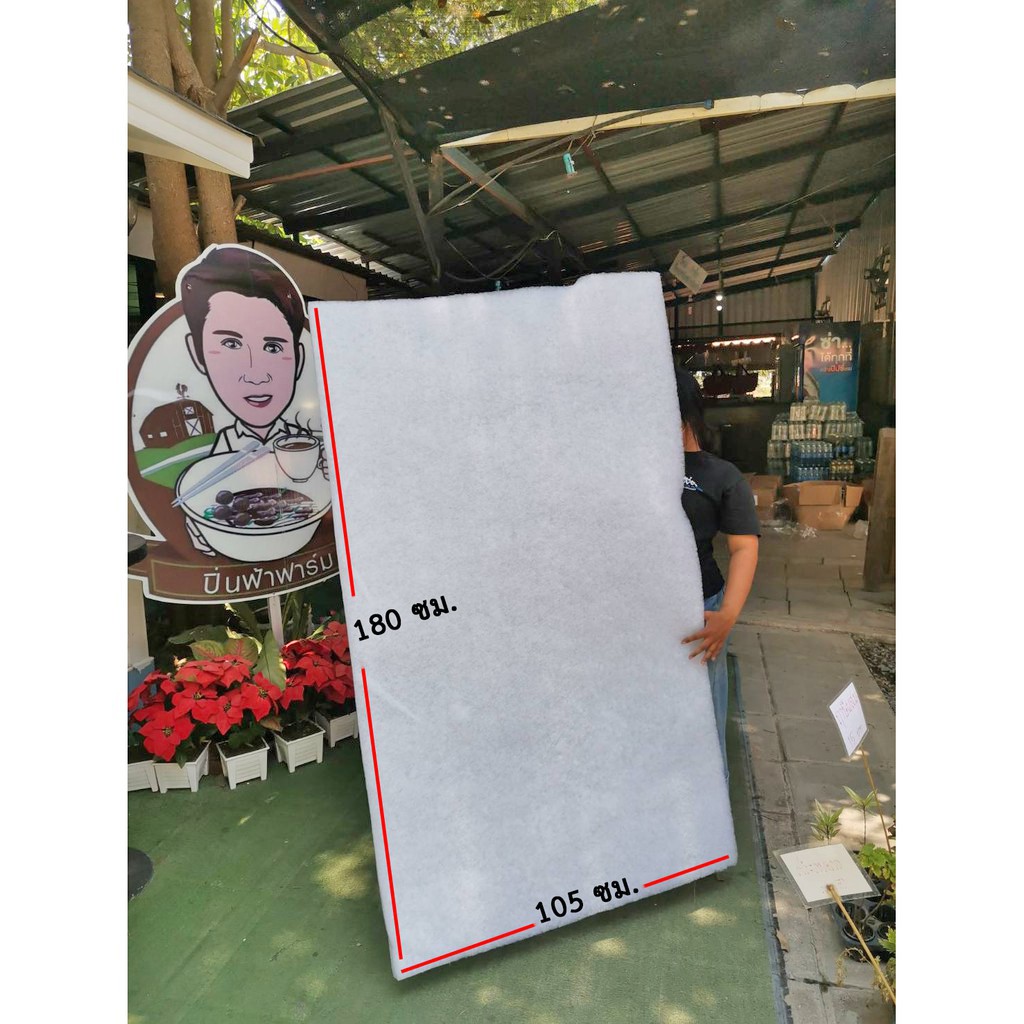 【MCCOM】ใยแก้ว ใยกรองน้ำตู้ปลา บ่อปลา ขนาด 100*180 cm.