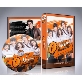 ละครไทย O-Negative รักออกแบบไม่ได้ (2560) DVD 6 แผ่นจบ.