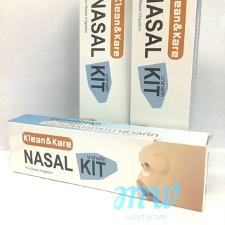 Nasal kit ชุดอุปกรณ์ล้างจมูก