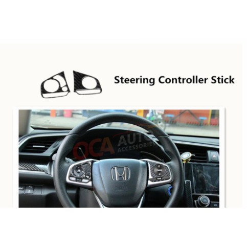 Honda Civic Fc 2016-2020 Honda CRV 2017 พวงมาลัยฝาครอบคาร์บอนพวงมาลัย Controller Stick/พวงมาลัย Embl
