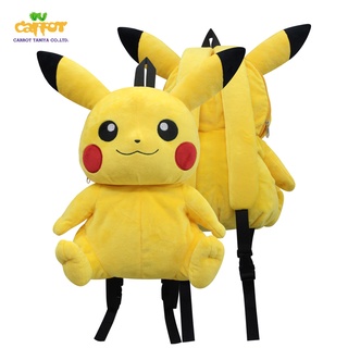 กระเป๋าเป้สะพายหลังตัวปิกาจู  กระเป๋าสะพายสำหรับเด็ก ขนาด 14…