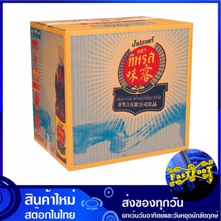 น้ำปลาแท้ ขวดเพ็ท 700 มล. (12ขวด) ทิพรส Tiparos Fish Sauce น้ำปลา เครื่องปรุง น้ำจิ้ม เครื่องปรุงรส