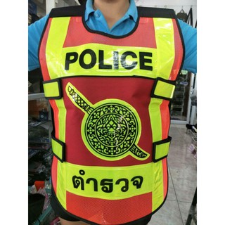 เสื้อ สะท้อนแสง ตำรวจ