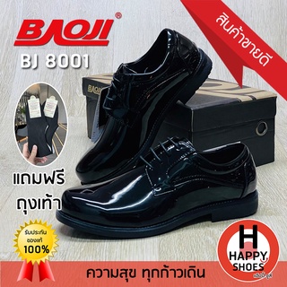 🚚ส่งเร็ว🚛ส่งด่วนจ้า 🧦🆓แถมฟรี!!!ถุงเท้าข้อสั้น1คู่😆รองเท้าคัทชูหนังเงาชาย BAOJI รุ่น BJ8001 Handsome and elegant