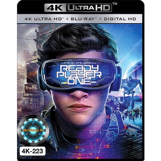 4K UHD หนัง Ready Player One เรดดี้ เพลเยอร์ วัน สงครามเกมคนอัจฉริยะ