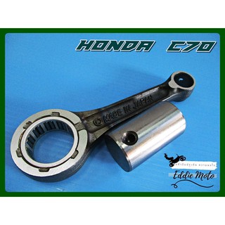 HONDA C90​ C70​ PISTON ROD "JAPAN"  // ก้านสูบ​ ​C70​ C90 งานญีุ่่ปุ่น สินค้าคุณภาพดี