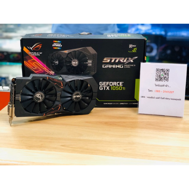 VGA Asus strix 1050ti oc 4gb มือสอง