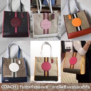 us นำเข้า⭐️ Coach 1917 Dempsey Tote ในซิกเนเจอร์ Jacquard พร้อม Stripe และ Patch Womens Shoulder Han