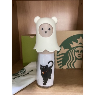 Starbucks ขวดน้ำ Ghost Bearista Bear Water Bottle 16.9 oz.