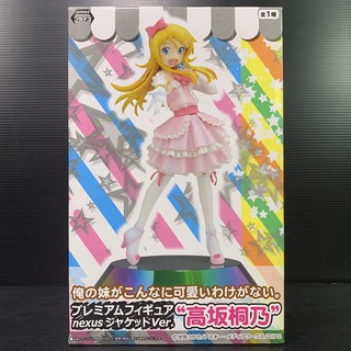 PM (Premium) Figure Kirino Kousaka in Claris ( My Little Sister Cant Be This Cute) (SEGA Prize)