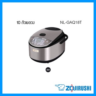 Zojirushi รุ่น NL-GAQ18T หม้อหุงข้าวไฟฟ้าไมโครคอมพิวเตอร์ 1.8 ลิตร