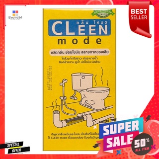 ผงขจัดกลิ่นถังบำบัด CLEEN MODE 185gDEODORIZER POWDER TREATMENT TANK CLEEN MODE 185g