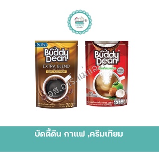 บัดดี้ดีน กาแฟ ,ครีมเทียม