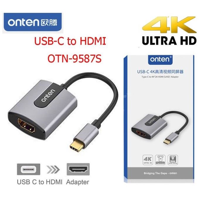 Onten Type-C Type-C to HDMI(4K) (Grey) ONTEN