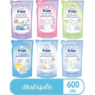 แหล่งขายและราคาD-nee ดีนี่ น้ำยาปรับผ้านุ่มสำหรับเด็ก ชนิดเติม ขนาด 600 มล. (ระบุสูตร) แพ็ค 1 ถุงอาจถูกใจคุณ